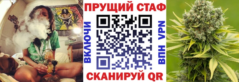 Сколько стоит Зеленодольск ГАШИШ Бошки Шишки Кокаин СОЛЬ Меф мяу мяу