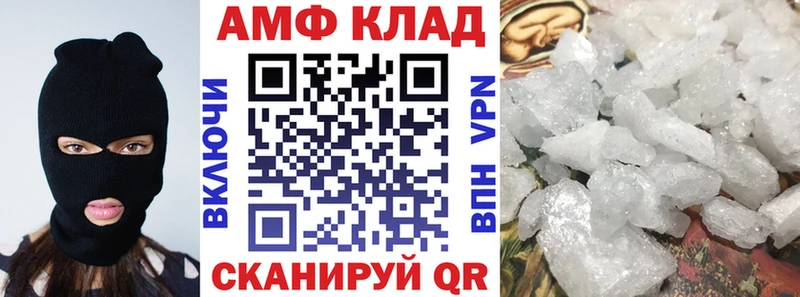 АМФ 98%  что такое наркотик  hydra как зайти  Зеленодольск 