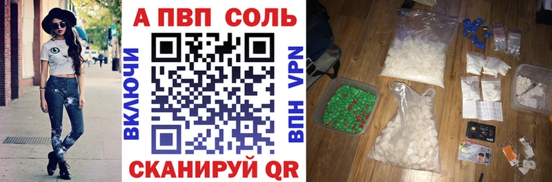 А ПВП мука Зеленодольск