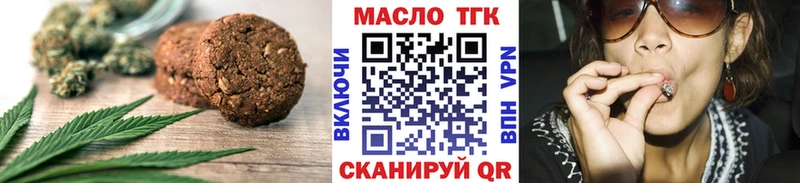 Еда ТГК конопля  хочу наркоту  Зеленодольск 