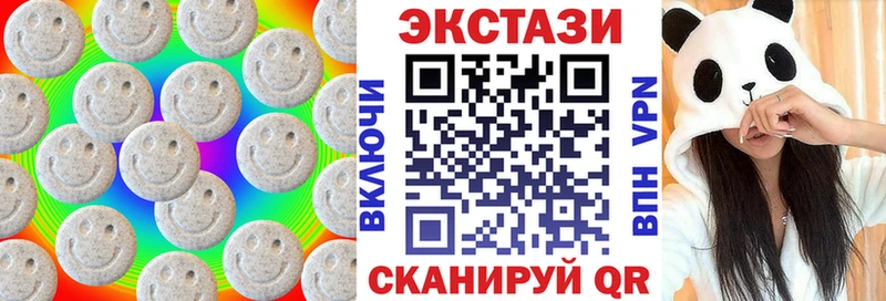 Ecstasy louis Vuitton  закладка  Зеленодольск 