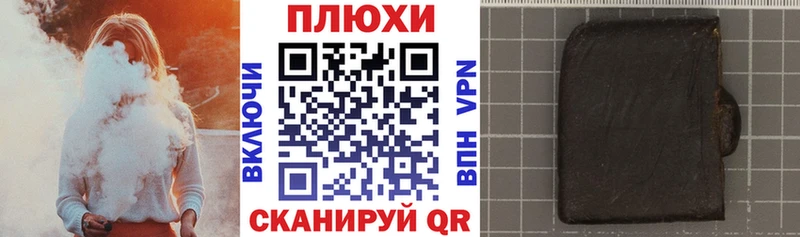 Гашиш hashish  Зеленодольск 