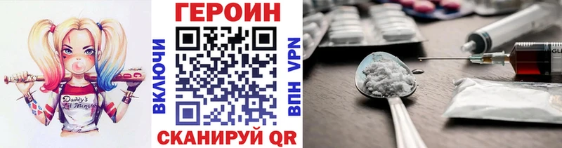 ГЕРОИН гречка  Зеленодольск 