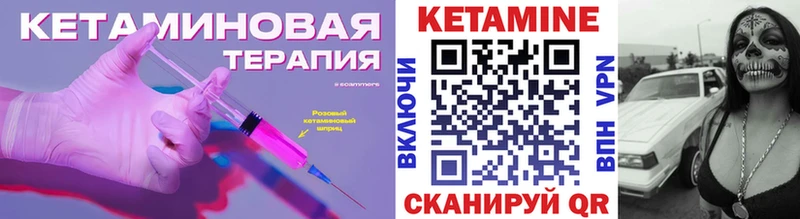 Кетамин ketamine  Зеленодольск 