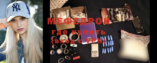 мефедрон мука Вязьма