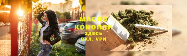 альфа пвп Волоколамск