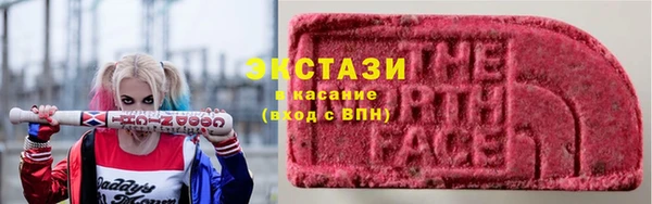 альфа пвп Волоколамск