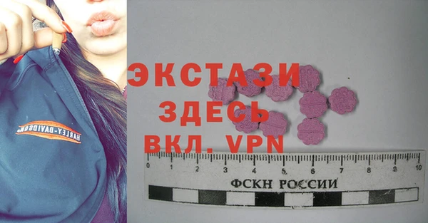 ешки Волосово