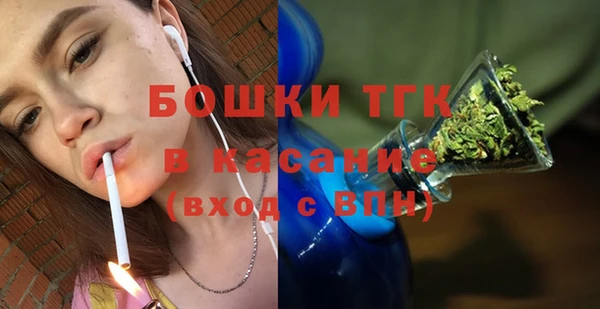 альфа пвп VHQ Володарск