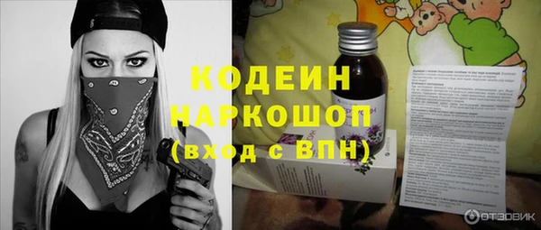 бутират Бронницы