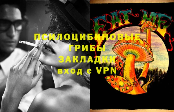 ALPHA-PVP Вязники