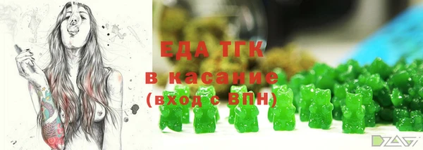 альфа пвп VHQ Володарск