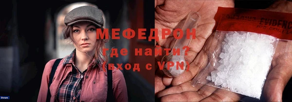 ешки Волосово