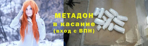 мефедрон мука Вязьма