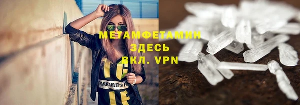 мефедрон мука Вязьма