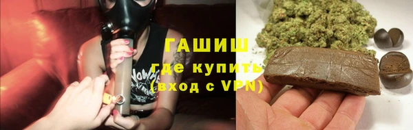 мефедрон мука Вязьма