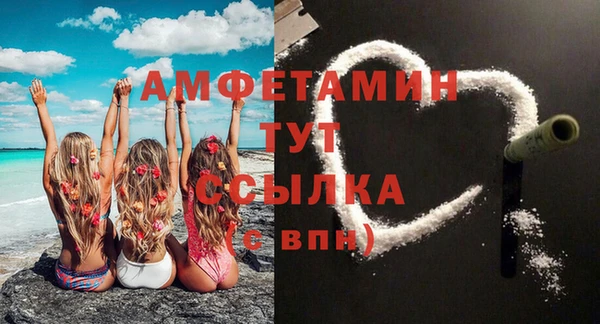 альфа пвп Волоколамск