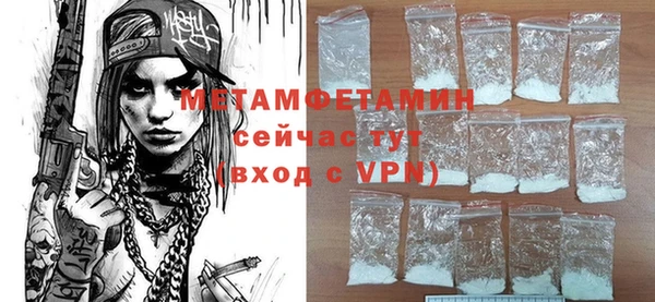 альфа пвп VHQ Володарск