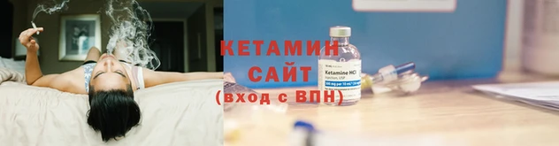 ешки Волосово
