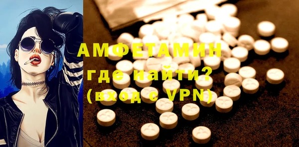 альфа пвп VHQ Володарск