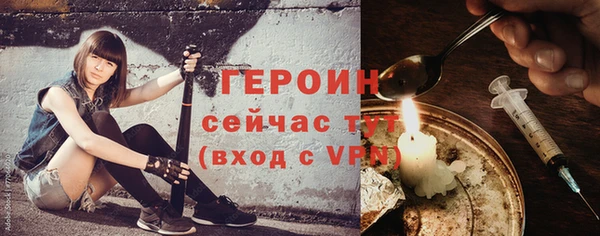 ALPHA-PVP Вязники