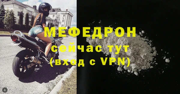 МДПВ Орехово-Зуево