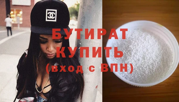 mdpv Ачинск