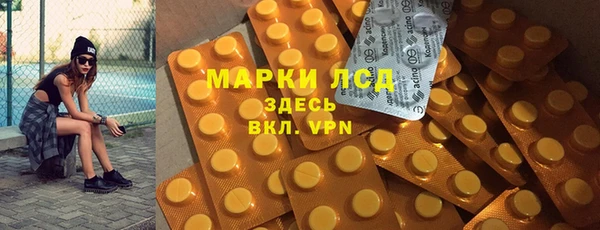 ALPHA-PVP Вязники