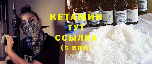 альфа пвп Волоколамск