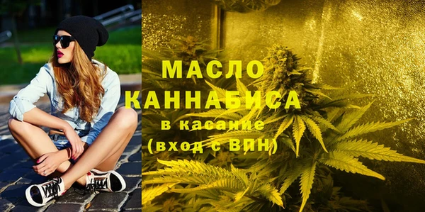 альфа пвп Бердск