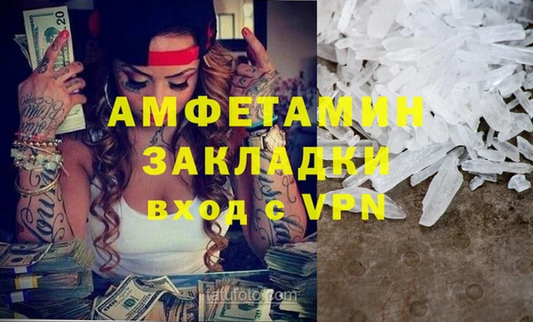 альфа пвп VHQ Володарск