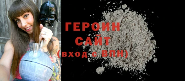 мефедрон мука Артём