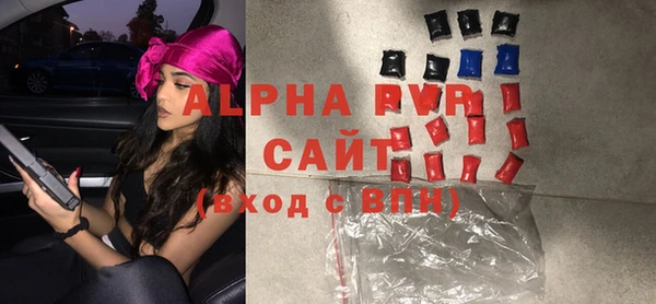 ALPHA-PVP Вязники