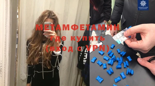 круглые Вяземский