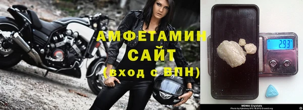 мефедрон мука Вязьма
