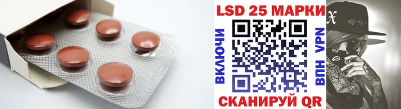 LSD-25 экстази кислота  купить наркотик  KRAKEN сайт  Зеленодольск 