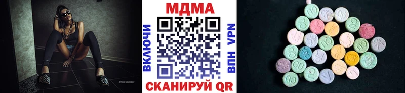 МДМА VHQ  закладки  OMG зеркало  Зеленодольск 