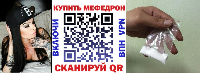 Мефедрон 4 MMC  наркота  Зеленодольск 