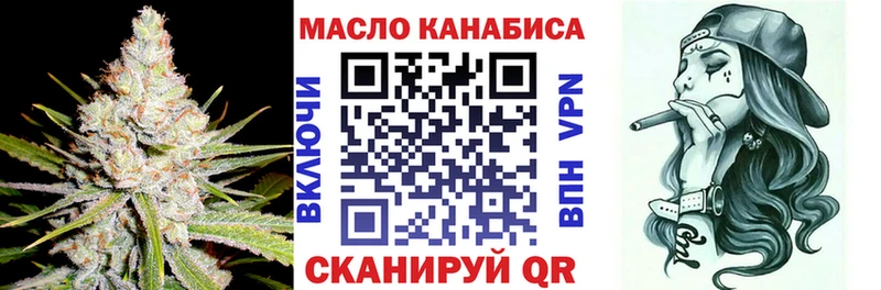 ТГК вейп с тгк  Зеленодольск 