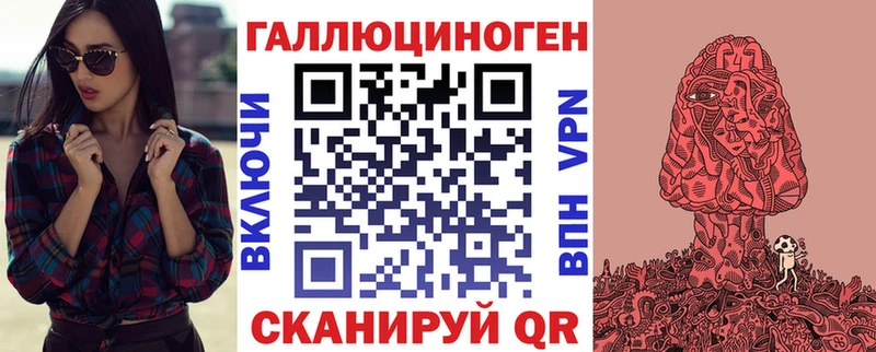 наркошоп  Зеленодольск  площадка формула  Галлюциногенные грибы Cubensis 